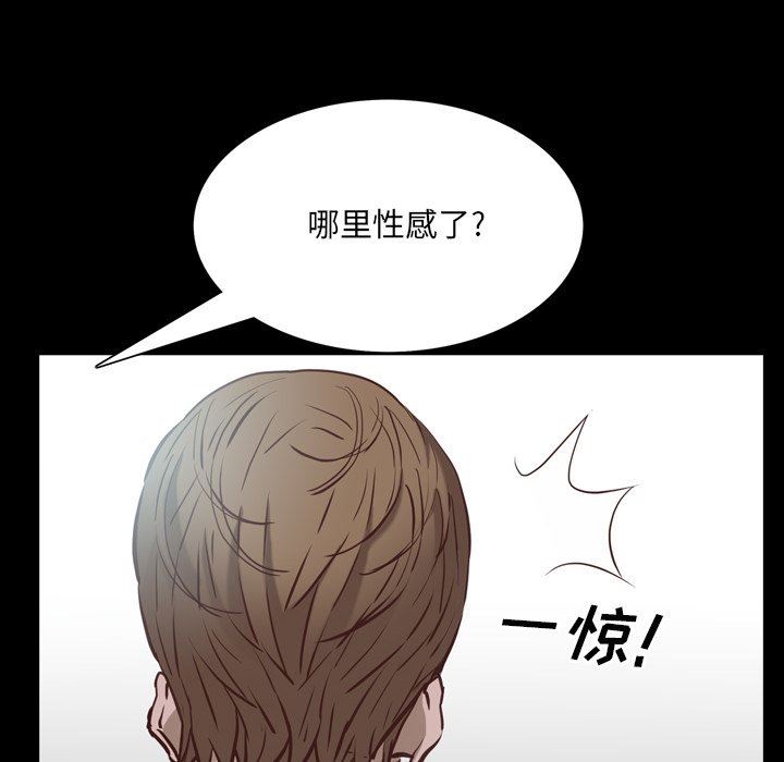 [Manhwa] Addicted once Plot, mature woman, big breasts#[142P]-59