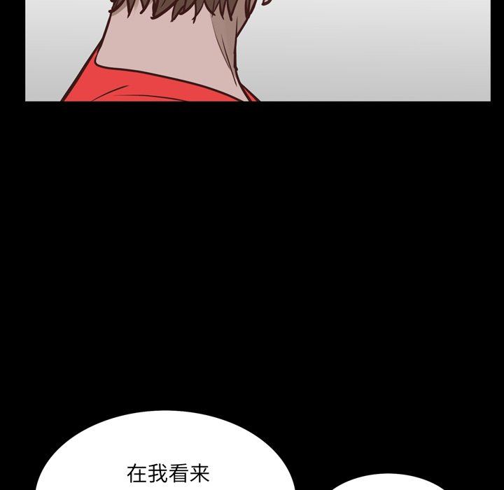 [Manhwa] Addicted once Plot, mature woman, big breasts#[142P]-60