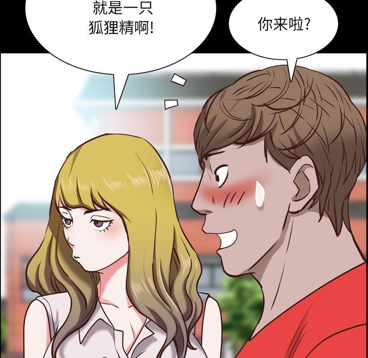 [Manhwa] Addicted once Plot, mature woman, big breasts#[142P]-61