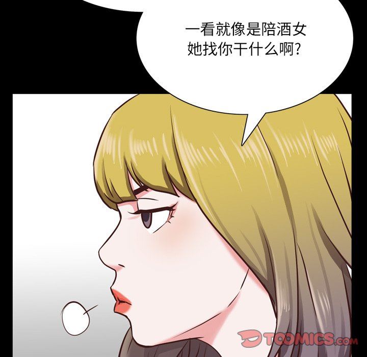 [Manhwa] Addicted once Plot, mature woman, big breasts#[142P]-63