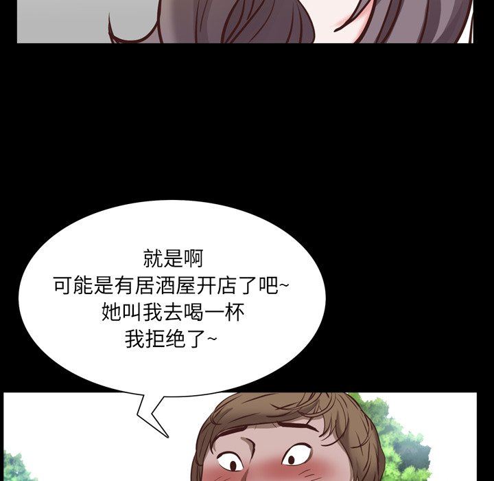 [Manhwa] Addicted once Plot, mature woman, big breasts#[142P]-64