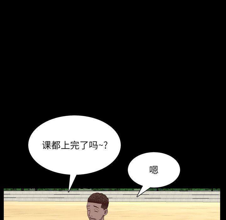 [Manhwa] Addicted once Plot, mature woman, big breasts#[142P]-66