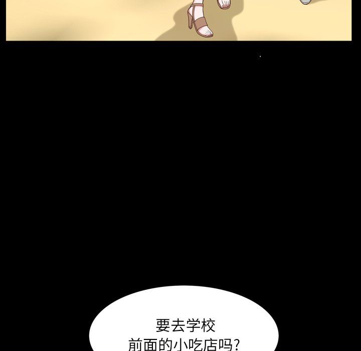 [Manhwa] Addicted once Plot, mature woman, big breasts#[142P]-68