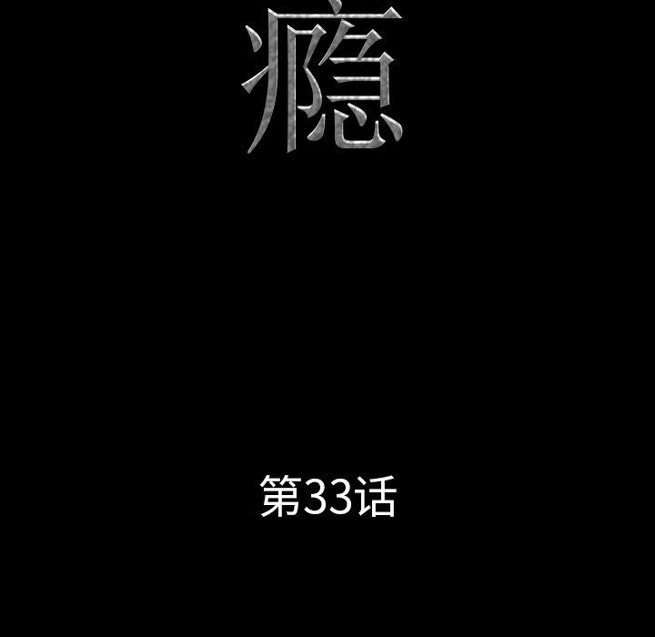 [Manhwa] Addicted once Plot, mature woman, big breasts#[142P]-7