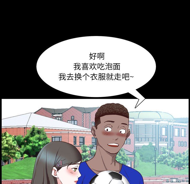 [Manhwa] Addicted once Plot, mature woman, big breasts#[142P]-70