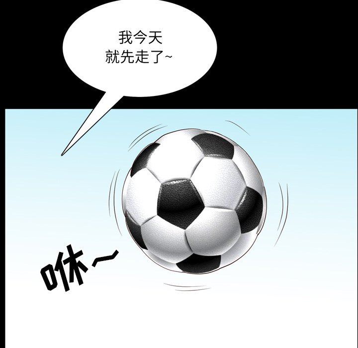 [Manhwa] Addicted once Plot, mature woman, big breasts#[142P]-72