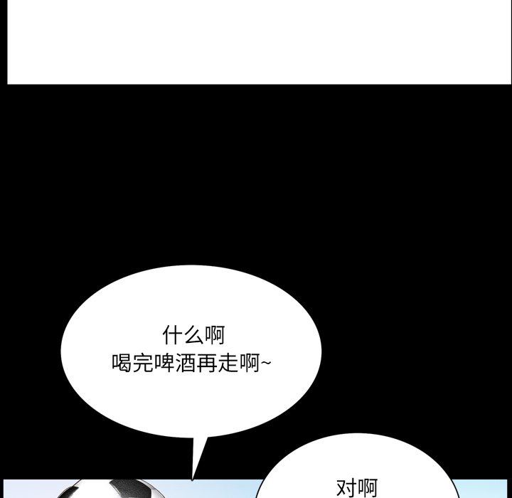 [Manhwa] Addicted once Plot, mature woman, big breasts#[142P]-73