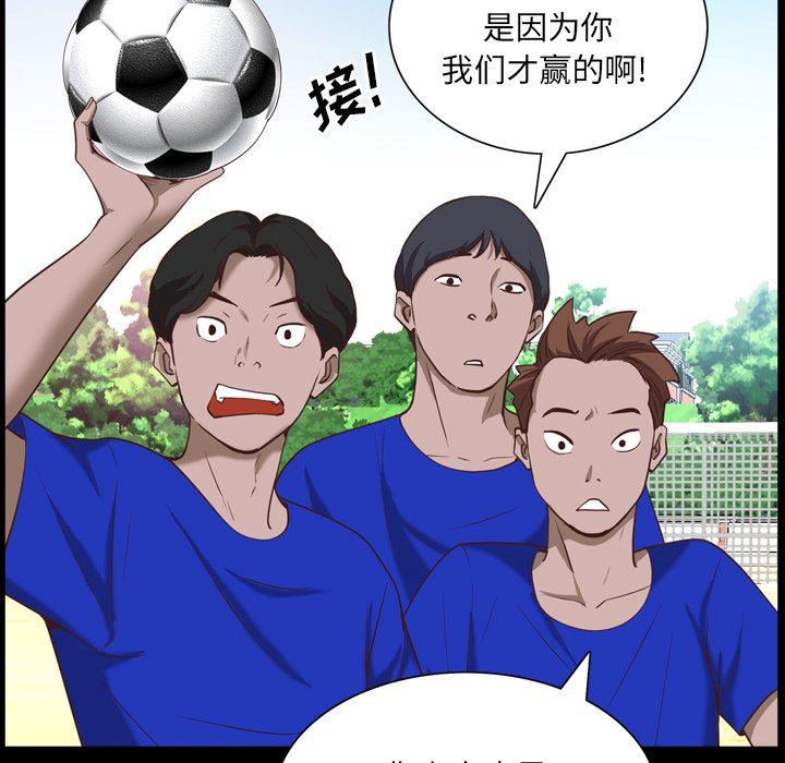[Manhwa] Addicted once Plot, mature woman, big breasts#[142P]-74