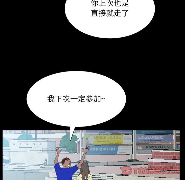 [Manhwa] Addicted once Plot, mature woman, big breasts#[142P]-75