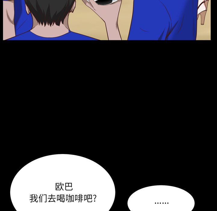 [Manhwa] Addicted once Plot, mature woman, big breasts#[142P]-77