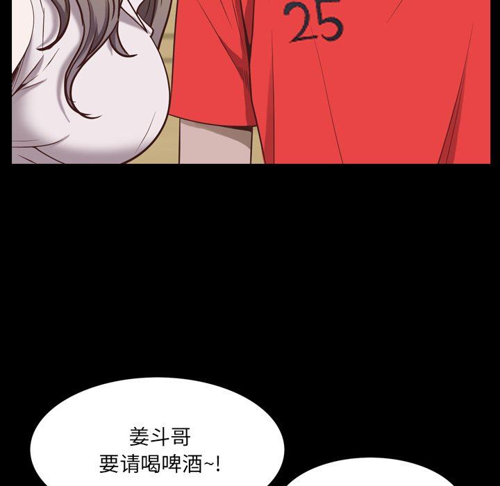 [Manhwa] Addicted once Plot, mature woman, big breasts#[142P]-79
