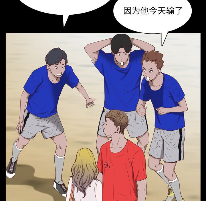 [Manhwa] Addicted once Plot, mature woman, big breasts#[142P]-80