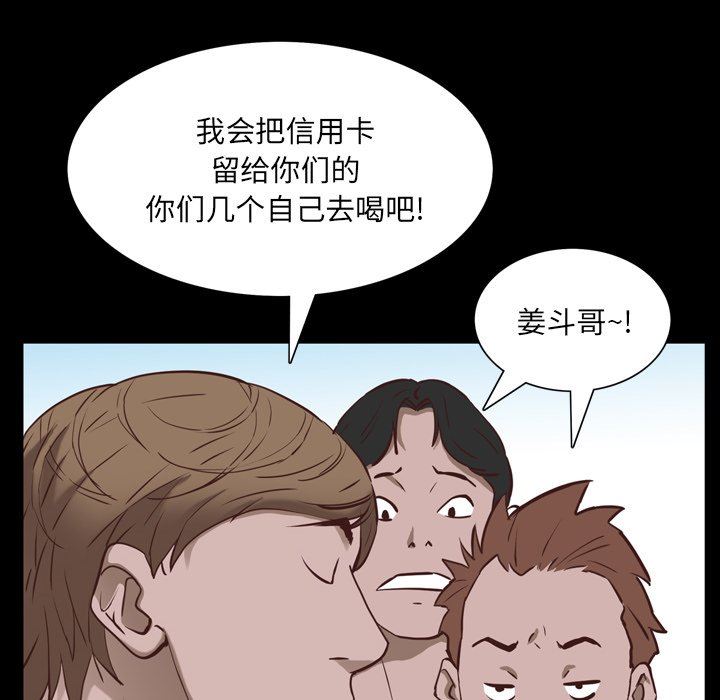 [Manhwa] Addicted once Plot, mature woman, big breasts#[142P]-82