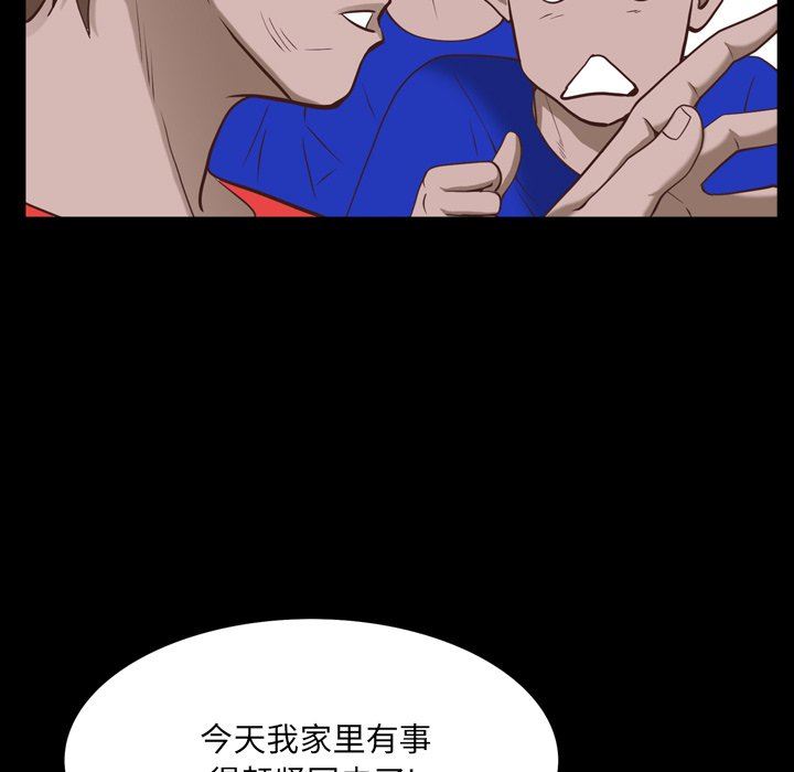 [Manhwa] Addicted once Plot, mature woman, big breasts#[142P]-83