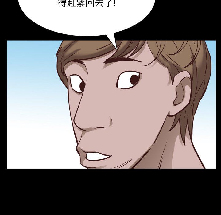 [Manhwa] Addicted once Plot, mature woman, big breasts#[142P]-84