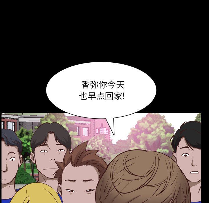 [Manhwa] Addicted once Plot, mature woman, big breasts#[142P]-85