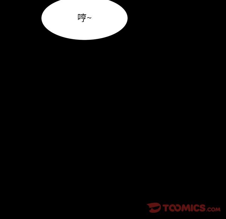 [Manhwa] Addicted once Plot, mature woman, big breasts#[142P]-87