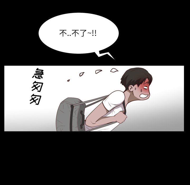 [Manhwa] Addicted once Plot, mature woman, big breasts#[142P]-96
