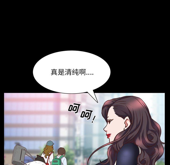 [Manhwa] Addicted once Plot, mature woman, big breasts#[142P]-97