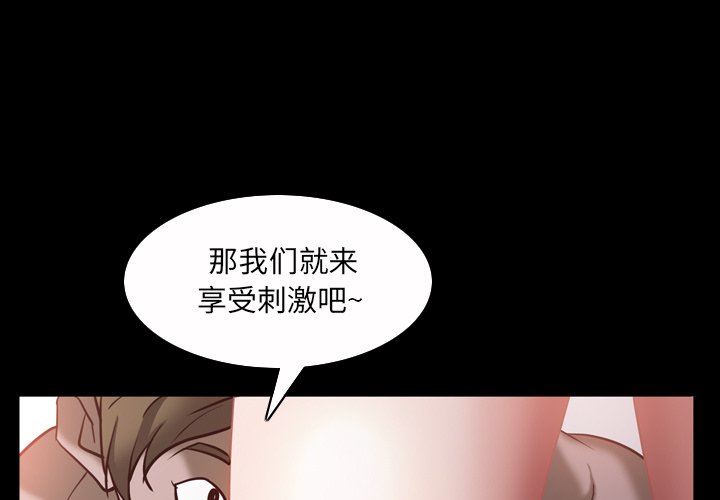 [Manhwa] Addicted once Plot, mature woman, big breasts#[140P]-1