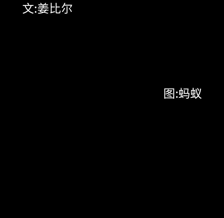 [Manhwa] Addicted once Plot, mature woman, big breasts#[140P]-10