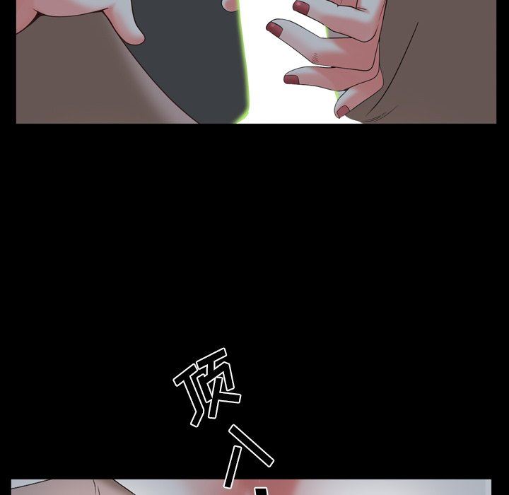 [Manhwa] Addicted once Plot, mature woman, big breasts#[140P]-101