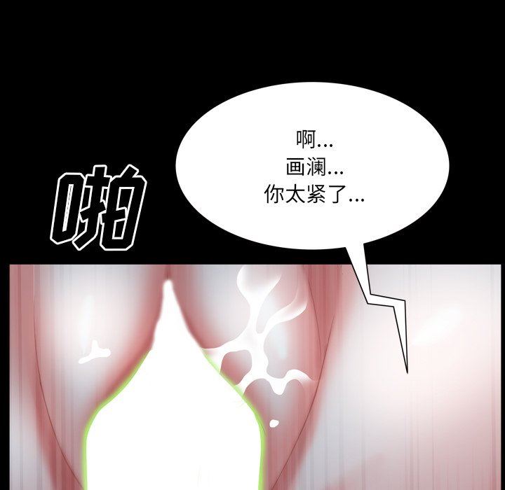 [Manhwa] Addicted once Plot, mature woman, big breasts#[140P]-107