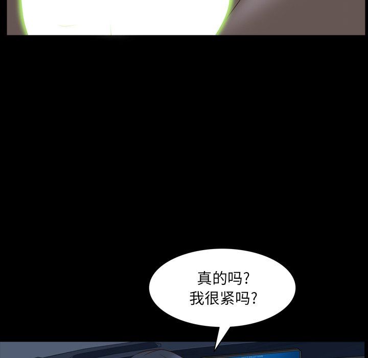 [Manhwa] Addicted once Plot, mature woman, big breasts#[140P]-109