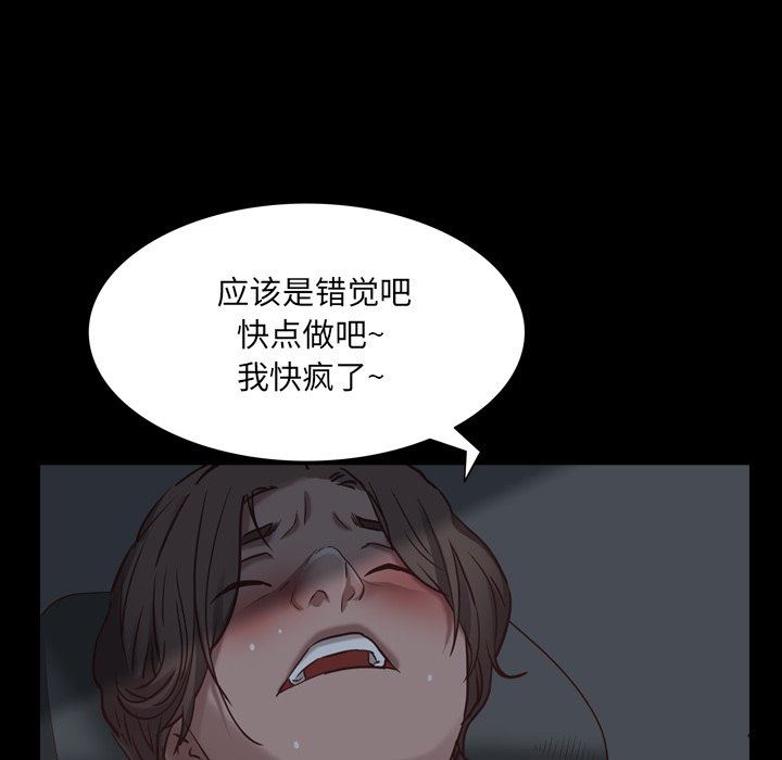[Manhwa] Addicted once Plot, mature woman, big breasts#[140P]-115