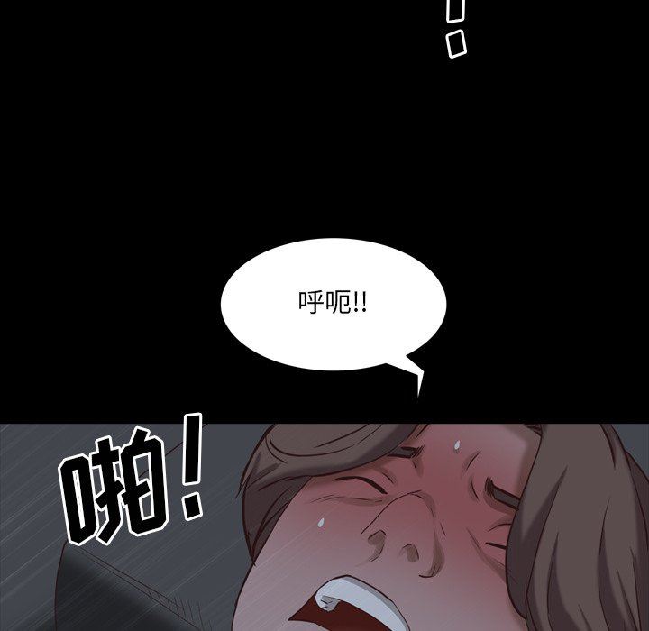 [Manhwa] Addicted once Plot, mature woman, big breasts#[140P]-123