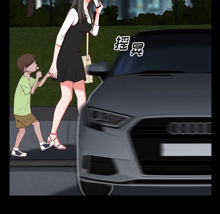 [Manhwa] Addicted once Plot, mature woman, big breasts#[140P]-129