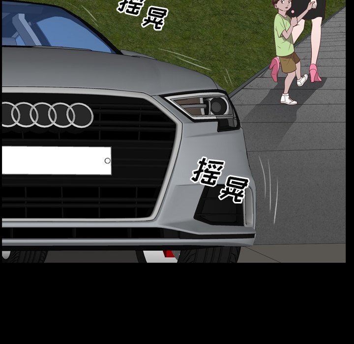 [Manhwa] Addicted once Plot, mature woman, big breasts#[140P]-133