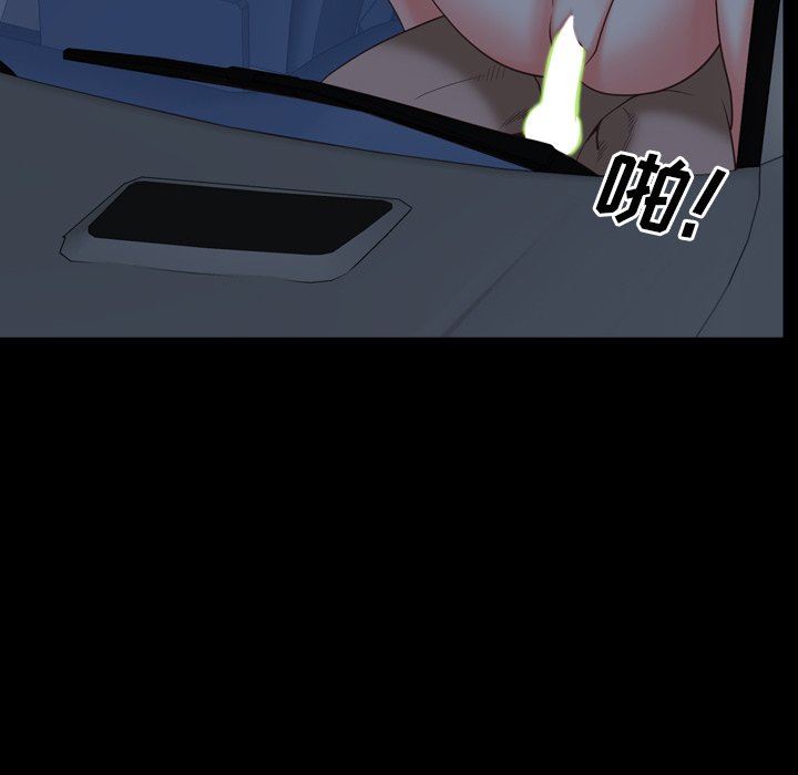 [Manhwa] Addicted once Plot, mature woman, big breasts#[140P]-135