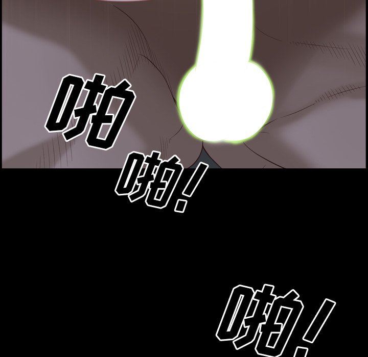 [Manhwa] Addicted once Plot, mature woman, big breasts#[140P]-137