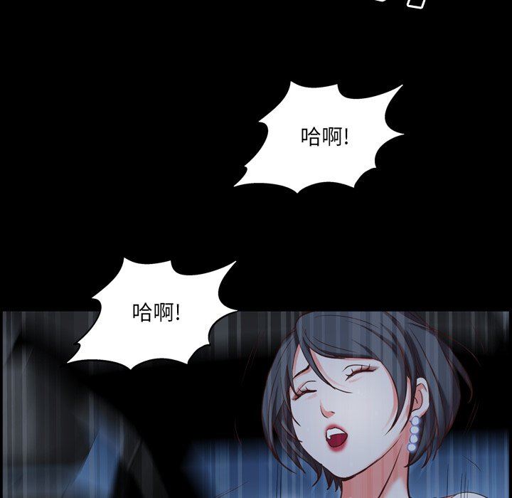 [Manhwa] Addicted once Plot, mature woman, big breasts#[140P]-138