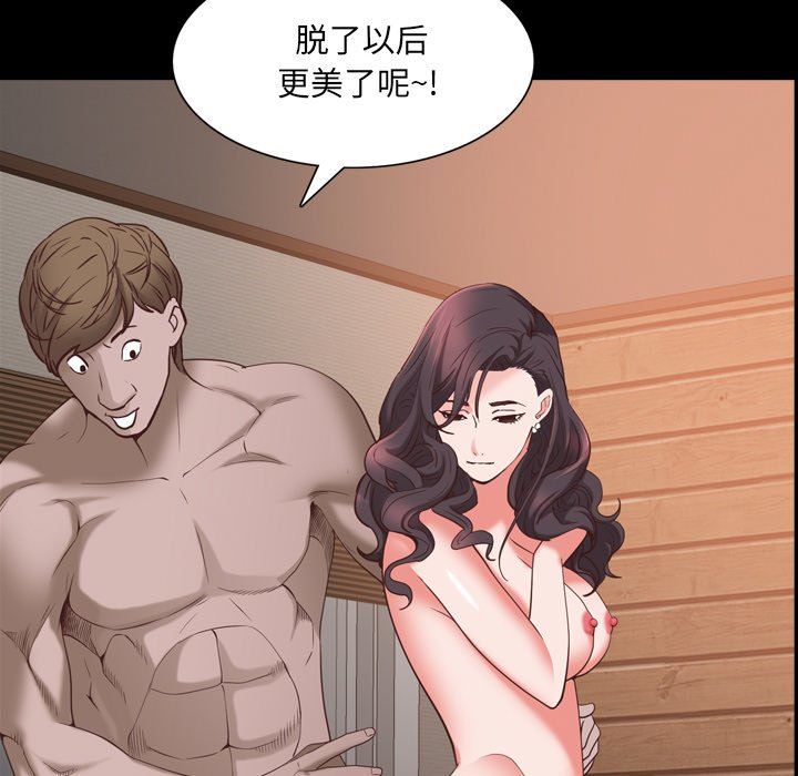 [Manhwa] Addicted once Plot, mature woman, big breasts#[140P]-16