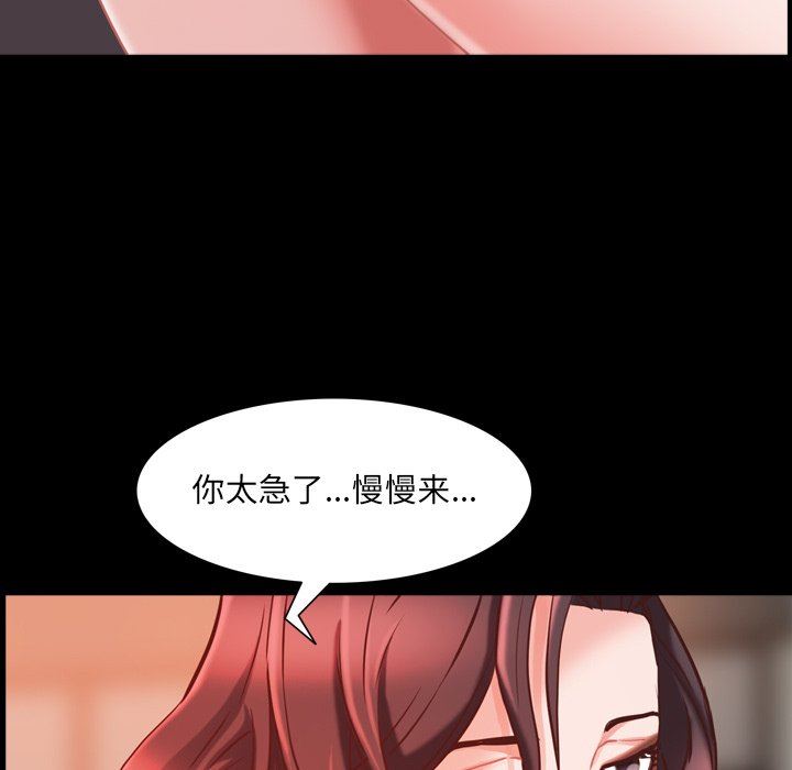 [Manhwa] Addicted once Plot, mature woman, big breasts#[140P]-20