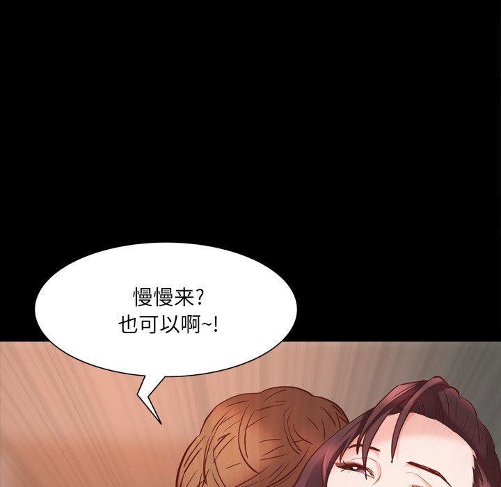 [Manhwa] Addicted once Plot, mature woman, big breasts#[140P]-22