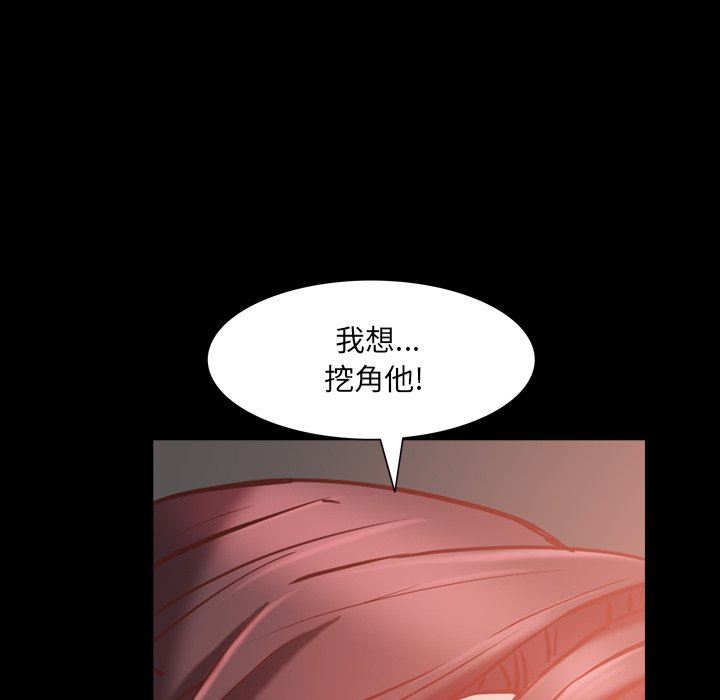 [Manhwa] Addicted once Plot, mature woman, big breasts#[140P]-26