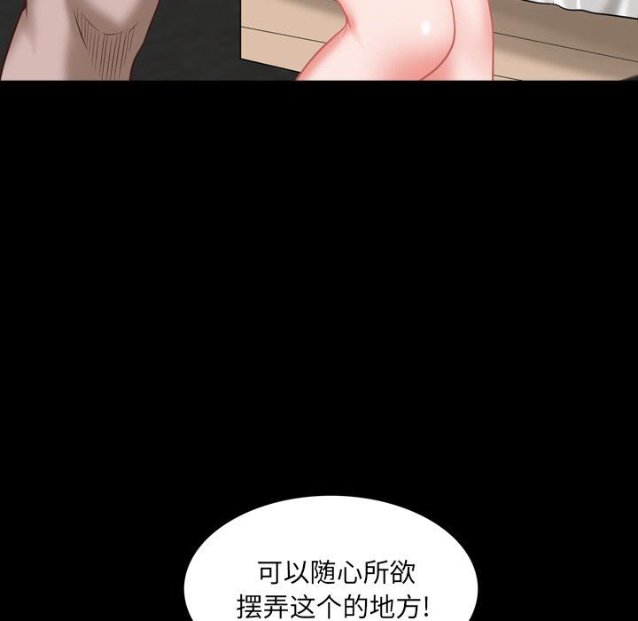 [Manhwa] Addicted once Plot, mature woman, big breasts#[140P]-31
