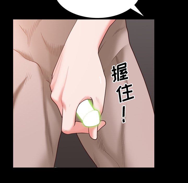 [Manhwa] Addicted once Plot, mature woman, big breasts#[140P]-32