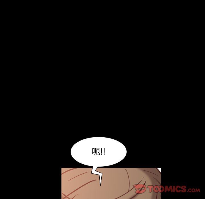 [Manhwa] Addicted once Plot, mature woman, big breasts#[140P]-33