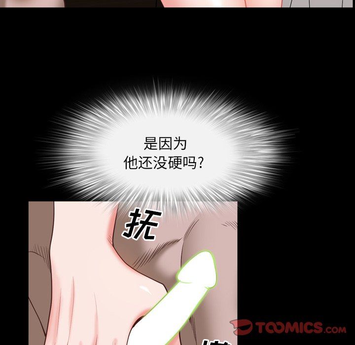 [Manhwa] Addicted once Plot, mature woman, big breasts#[140P]-39