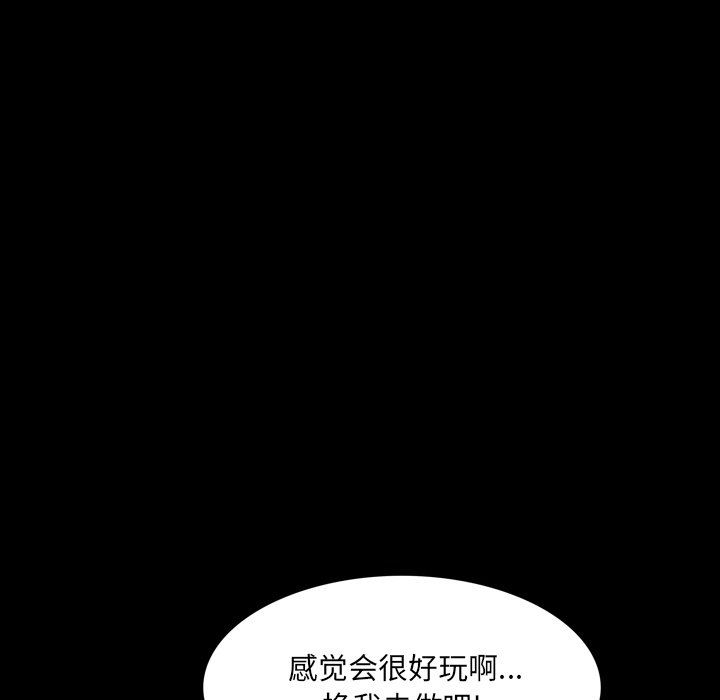 [Manhwa] Addicted once Plot, mature woman, big breasts#[140P]-42