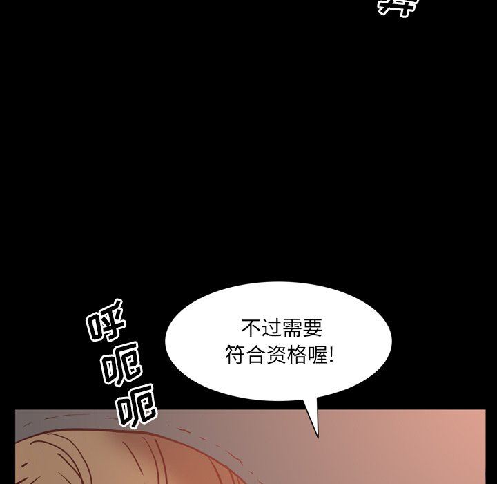[Manhwa] Addicted once Plot, mature woman, big breasts#[140P]-44