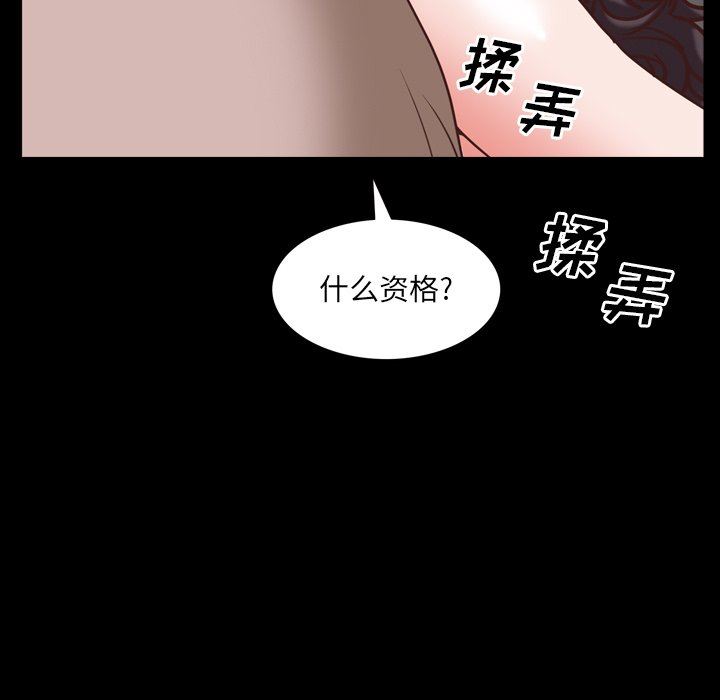 [Manhwa] Addicted once Plot, mature woman, big breasts#[140P]-46