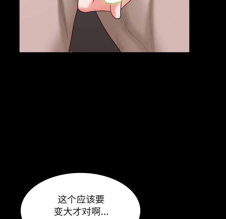 [Manhwa] Addicted once Plot, mature woman, big breasts#[140P]-48