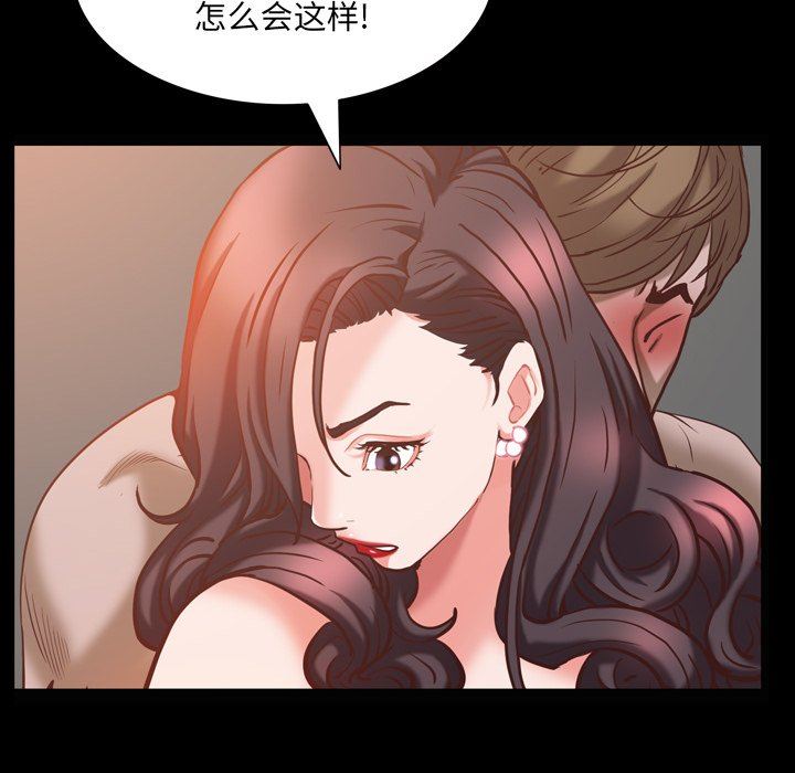 [Manhwa] Addicted once Plot, mature woman, big breasts#[140P]-49