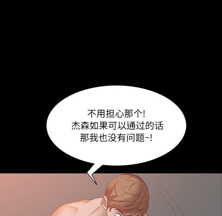[Manhwa] Addicted once Plot, mature woman, big breasts#[140P]-50