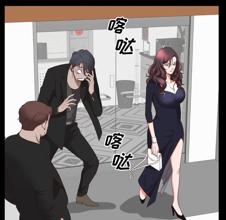 [Manhwa] Addicted once Plot, mature woman, big breasts#[140P]-66
